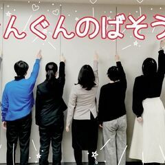 女性のプロ家庭教師をお探しの方へ！の画像