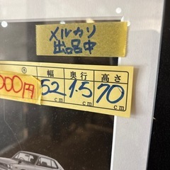 【日産スカイライン 60周年記念ポスター】【管理番号12710】町の画像