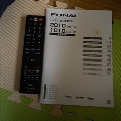 FUNAIハイビジョン液晶てれテレビの画像