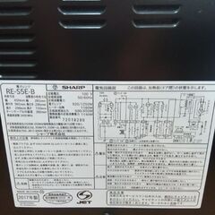 電子レンジ　オーブン　シャープ2017製の画像