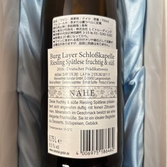 ドイツ産　ワインの画像