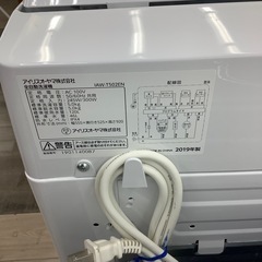 IRISOHYAMAの全自動洗濯機のご紹介！（トレファク寝屋川）の画像