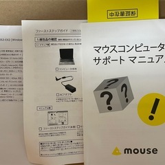 マウスコンピューター m-Book MB-C250S3-EX2 ノートパソコンの画像