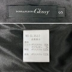 【ROBE de FLEURS Glossy / ローブドフルールグロッシー】ノースリーブラインストーンバストカットタイトミニキャバドレス GL3537の画像