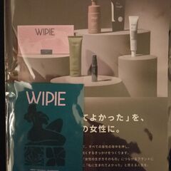 【新品未使用】デリケートゾーンケア用品の画像