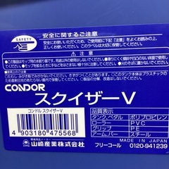 万代店　保管品 モップ絞り器　清掃　掃除　スクイザー　コンドルの画像