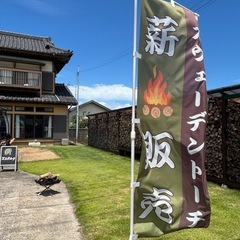 薪の画像