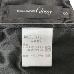 【ROBE de FLEURS Glossy / ローブドフルールグロッシー】バストジッパーベルトデザインホルターネックミニキャバドレス GL3719の画像