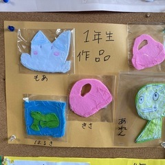 出張教室の画像