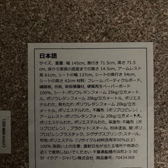 全て購入してから2年未満です。の画像