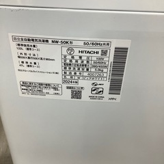 HITACHIの全自動洗濯機のご紹介！（トレファク寝屋川）の画像
