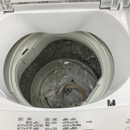 HITACHIの全自動洗濯機のご紹介！（トレファク寝屋川）