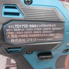 makita マキタ TD173D インパクトドライバ フルセット 中古品 美品 バッテリー×2 充電器 【ハンズクラフト宜野湾店】の画像