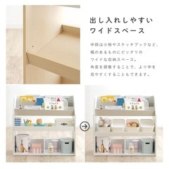 【非対面】絵本棚　の画像
