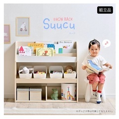【非対面】絵本棚　の画像