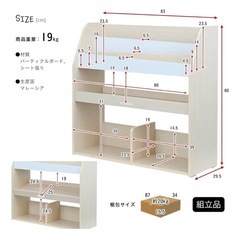【非対面】絵本棚　の画像