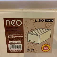 収納ケース
の画像
