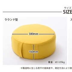 【ほぼ新品】丸フロアクッション  2個セットの画像