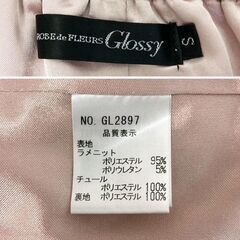 【ROBE de FLEURS Glossy / ローブドフルールグロッシー】ホルターネックxラメニットセットアップキャバドレス GL2897の画像