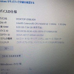 マウスコンピューター m-Book MB-C250S3-EX2 ノートパソコンの画像