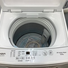 AQUAの全自動洗濯機のご紹介！（トレファク寝屋川）の画像