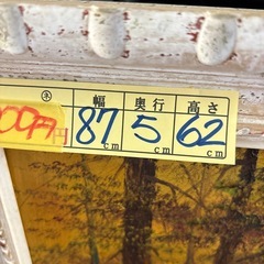 【絵】【アート】※フレーム取れやすいです※【管理番号12710】町の画像