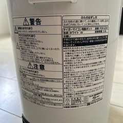 tiger 電気ポットの画像