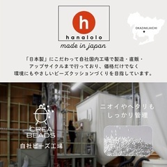 定価17800円　ハナロロ ビーズ ソファ  スタイリス レザー ビーズクッション 人をダメにするクッション オニオン  170L カバー中身セット 日本製の画像
