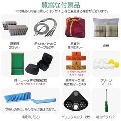 自動麻雀卓の画像