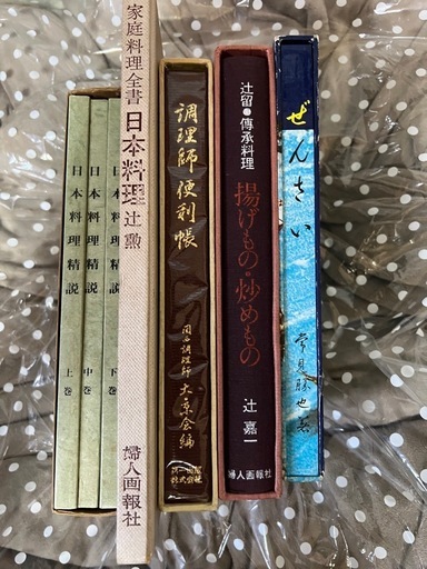 日本料理