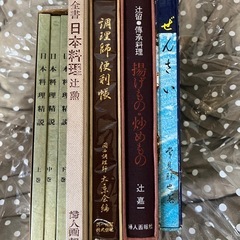 日本料理の画像