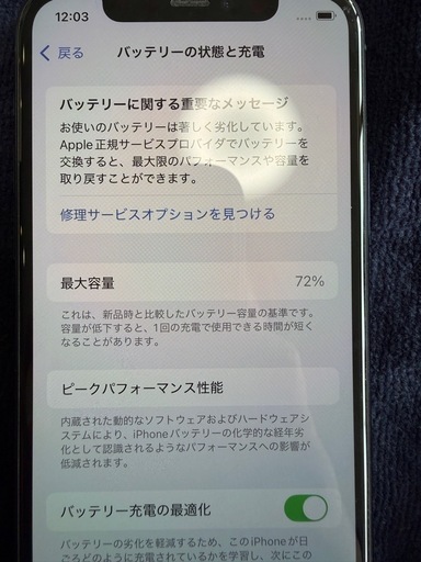 iPhone 11 PRO  
64GB