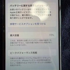iPhone 11 PRO  
64GBの画像