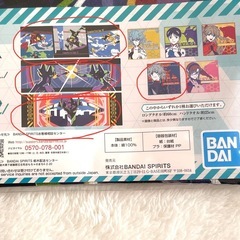 エヴァンゲリオン　一番くじ　の画像