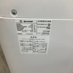 SHARPの全自動洗濯機のご紹介！（トレファク寝屋川）の画像