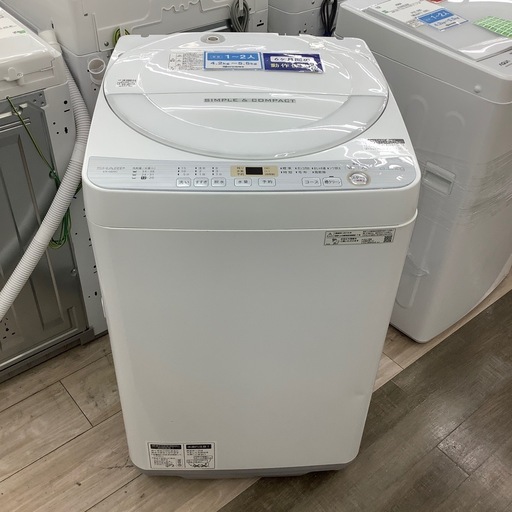 SHARPの全自動洗濯機のご紹介！（トレファク寝屋川） (トレファク 