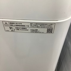 SHARPの全自動洗濯機のご紹介！（トレファク寝屋川）の画像