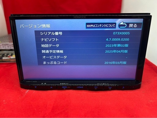 ⭐︎美品⭐︎KENWOOD 2024年春地図　MDV-L404新品バックカメラ付き