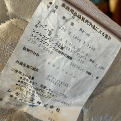 Simons ベッドGolden Valueセミダブル マットレス、美品
の画像
