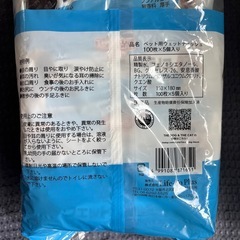 ペット用品　ウエットティッシュ　100枚×5個パックの画像