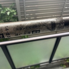 ニトリ ステンレス巻き伸縮物干し竿(約1.4~2.5m)  2本セットの画像
