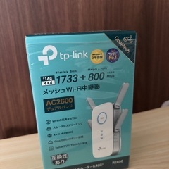 tp-link メッシュWiFi中継器の画像