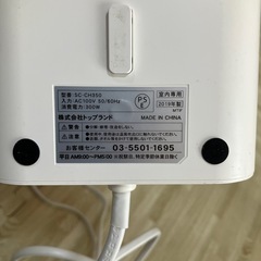 コンパクト　セラミックひーたヒーターの画像