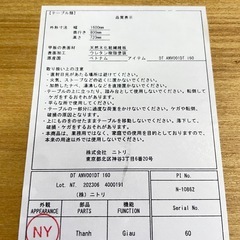 NITORIニトリ/ダイニングセット美品(6点セット)2023年/リビングダイニング/テーブル/ミーティング/打ち合わせ/会議/作業用デスク/食卓/団らん/脚分解可能/福岡/糸島/直接引取り/別途自社便配送可能/お買換え対応/古い家具の処分可能【JUN-PayPay】【クレジットカード･PayPay支払い可能】の画像