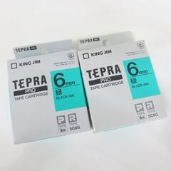 KING JIM テープカートリッジ テプラ 7個セット 未開封4個 白6mm/12mm 緑6ｍｍ TEPRA PRO キングジム 定形外発送660円可 札幌 北20条店　の画像