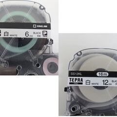 KING JIM テープカートリッジ テプラ 7個セット 未開封4個 白6mm/12mm 緑6ｍｍ TEPRA PRO キングジム 定形外発送660円可 札幌 北20条店　の画像