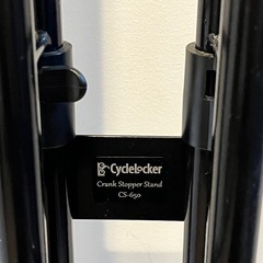 ◼︎美品◼︎サイクルロッカー ロードバイク自転車縦置きスタンド 黒の画像