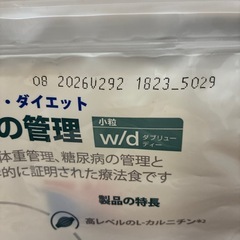 ヒルズ　消化・体重・糖尿病の管理　w/dの画像