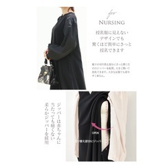 Milk tea マタニティ 妊婦 授乳服 ワンピース フォーマル お宮参り お食い初め 卒園式 入園式 卒業式 入学式の画像