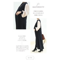 Milk tea マタニティ 妊婦 授乳服 ワンピース フォーマル お宮参り お食い初め 卒園式 入園式 卒業式 入学式の画像